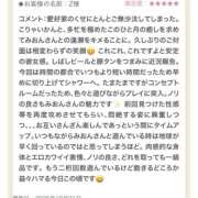 ヒメ日記 2025/10/22 20:26 投稿 みおん 東京人妻セレブリティ（ユメオト）