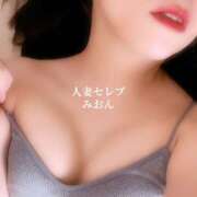 ヒメ日記 2025/10/28 11:29 投稿 みおん 東京人妻セレブリティ（ユメオト）