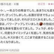 ヒメ日記 2025/10/28 13:50 投稿 みおん 東京人妻セレブリティ（ユメオト）