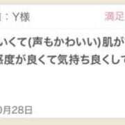 ヒメ日記 2025/11/01 22:30 投稿 みおん 東京人妻セレブリティ（ユメオト）