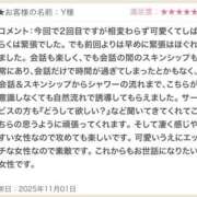 ヒメ日記 2025/11/04 23:00 投稿 みおん 東京人妻セレブリティ（ユメオト）