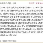 ヒメ日記 2025/11/10 09:55 投稿 みおん 東京人妻セレブリティ（ユメオト）