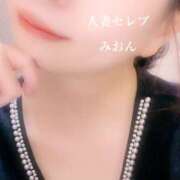 ヒメ日記 2025/11/21 11:27 投稿 みおん 東京人妻セレブリティ（ユメオト）