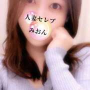 ヒメ日記 2025/11/22 15:05 投稿 みおん 東京人妻セレブリティ（ユメオト）