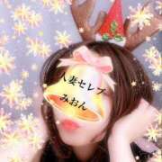 ヒメ日記 2025/11/25 15:00 投稿 みおん 東京人妻セレブリティ（ユメオト）