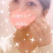 ヒメ日記 2025/11/25 18:01 投稿 みおん 東京人妻セレブリティ（ユメオト）