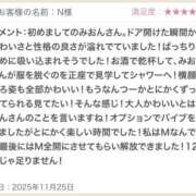 ヒメ日記 2025/11/28 22:00 投稿 みおん 東京人妻セレブリティ（ユメオト）