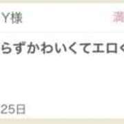 ヒメ日記 2025/11/28 22:30 投稿 みおん 東京人妻セレブリティ（ユメオト）