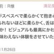 ヒメ日記 2025/11/28 23:00 投稿 みおん 東京人妻セレブリティ（ユメオト）