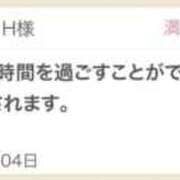 ヒメ日記 2025/12/09 11:50 投稿 みおん 東京人妻セレブリティ（ユメオト）