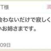 ヒメ日記 2025/12/10 23:00 投稿 みおん 東京人妻セレブリティ（ユメオト）