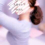 ヒメ日記 2025/12/14 19:37 投稿 みおん 東京人妻セレブリティ（ユメオト）