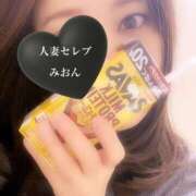 ヒメ日記 2025/12/15 08:30 投稿 みおん 東京人妻セレブリティ（ユメオト）