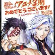 ヒメ日記 2025/12/16 20:49 投稿 みおん 東京人妻セレブリティ（ユメオト）