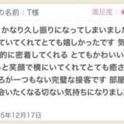ヒメ日記 2025/12/18 23:00 投稿 みおん 東京人妻セレブリティ（ユメオト）