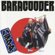 ヒメ日記 2025/12/21 15:14 投稿 みおん 東京人妻セレブリティ（ユメオト）