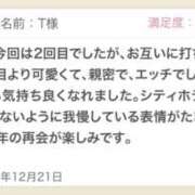 ヒメ日記 2025/12/22 21:10 投稿 みおん 東京人妻セレブリティ（ユメオト）