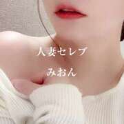 ヒメ日記 2026/03/13 22:13 投稿 みおん 東京人妻セレブリティ（ユメオト）