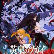 ヒメ日記 2026/04/05 18:28 投稿 みおん 東京人妻セレブリティ（ユメオト）