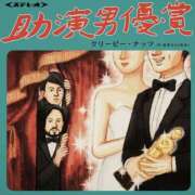 ヒメ日記 2026/04/08 20:36 投稿 みおん 東京人妻セレブリティ（ユメオト）