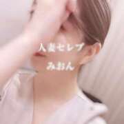 ヒメ日記 2026/07/14 17:34 投稿 みおん 東京人妻セレブリティ（ユメオト）