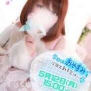 ヒメ日記 2025/05/09 15:08 投稿 ちなつ 丸妻 横浜本店