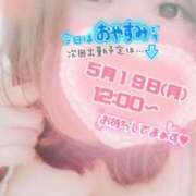 ヒメ日記 2025/05/16 18:53 投稿 ちなつ 丸妻 横浜本店