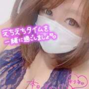 ヒメ日記 2025/09/08 16:46 投稿 ちなつ 丸妻 横浜本店