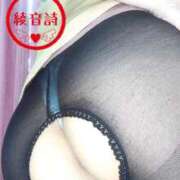 ヒメ日記 2024/12/11 14:16 投稿 綾音　詩 五十路マダム富山店(カサブランカグループ)