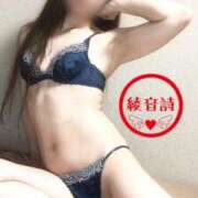 ヒメ日記 2024/12/13 22:44 投稿 綾音　詩 五十路マダム富山店(カサブランカグループ)