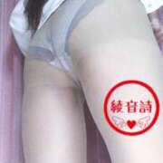 ヒメ日記 2024/12/14 23:30 投稿 綾音　詩 五十路マダム富山店(カサブランカグループ)