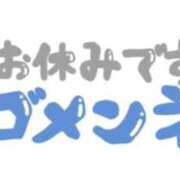 ヒメ日記 2024/10/11 11:47 投稿 一宮さくら 彩タマンサ（埼玉ハレ系）