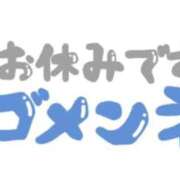 ヒメ日記 2024/10/19 19:37 投稿 一宮さくら 彩タマンサ（埼玉ハレ系）