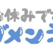 ヒメ日記 2024/12/16 02:21 投稿 一宮さくら 彩タマンサ（埼玉ハレ系）