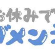 ヒメ日記 2025/02/18 11:55 投稿 一宮さくら 彩タマンサ（埼玉ハレ系）