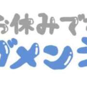 ヒメ日記 2025/09/08 13:08 投稿 一宮さくら 彩タマンサ（埼玉ハレ系）