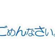 ヒメ日記 2025/10/30 10:22 投稿 一宮さくら 彩タマンサ（埼玉ハレ系）