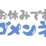 ヒメ日記 2025/11/17 16:43 投稿 一宮さくら 彩タマンサ（埼玉ハレ系）