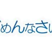 ヒメ日記 2025/11/26 13:13 投稿 一宮さくら 彩タマンサ（埼玉ハレ系）