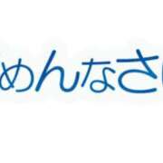 ヒメ日記 2026/02/02 09:38 投稿 一宮さくら 彩タマンサ（埼玉ハレ系）