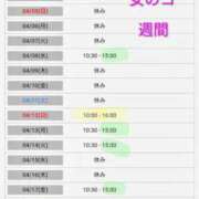 ヒメ日記 2026/03/21 16:01 投稿 一宮さくら 彩タマンサ（埼玉ハレ系）