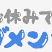 ヒメ日記 2026/05/17 17:46 投稿 一宮さくら 彩タマンサ（埼玉ハレ系）