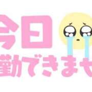ヒメ日記 2026/07/20 01:51 投稿 一宮さくら 彩タマンサ（埼玉ハレ系）