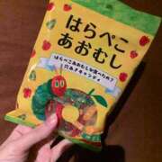 ヒメ日記 2025/02/10 09:03 投稿 みう ドマーニ