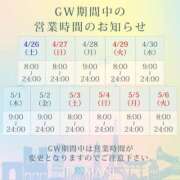 ヒメ日記 2025/05/03 08:02 投稿 みう ドマーニ