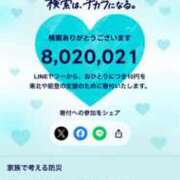 ヒメ日記 2026/03/11 19:15 投稿 みう ドマーニ