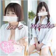 ヒメ日記 2025/02/21 19:30 投稿 あおい（花嫁） Yシャツと私