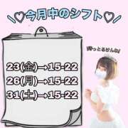 ヒメ日記 2025/05/12 23:53 投稿 あおい（花嫁） Yシャツと私