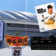 ヒメ日記 2025/06/07 17:32 投稿 あおい（花嫁） Yシャツと私