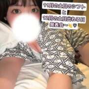 ヒメ日記 2025/10/27 23:27 投稿 あおい（花嫁） Yシャツと私